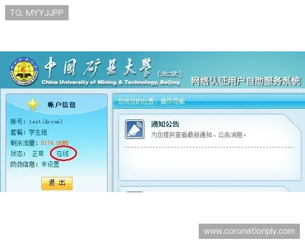凯发在线登录常见问题解答，帮助用户快速解决登录难题