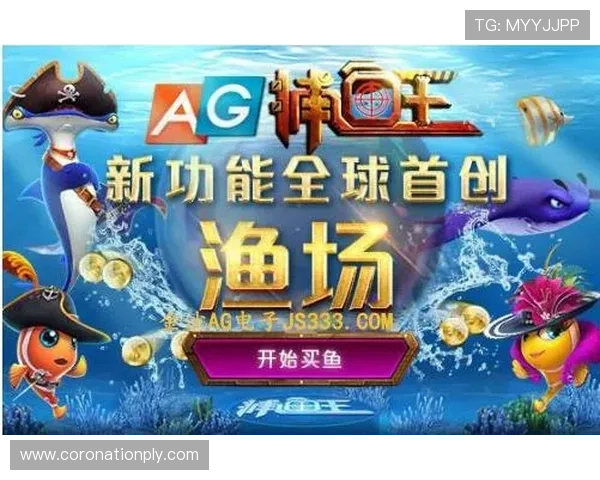 ag捕鱼王官网试玩攻略大全，助你快速掌握捕鱼技巧赢大奖