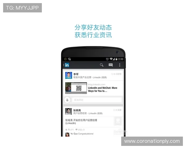 AG视讯手机APP功能全面解析，助力玩家提升游戏技巧和赢取更多丰厚奖励
