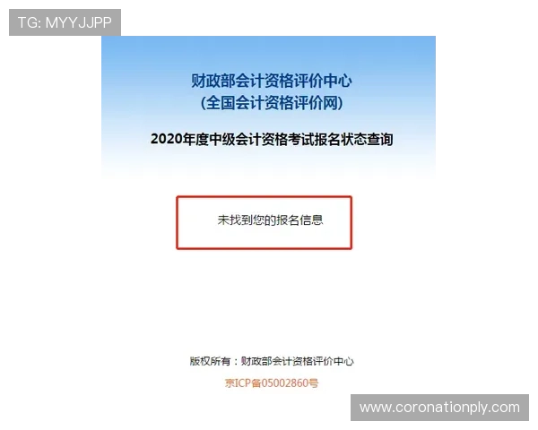 ku真人会员登录遇到困难？专家为您提供详细操作步骤与常见问题解答
