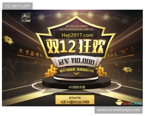 国际ag旗舰厅网站用户评价与口碑分析帮助新手玩家选择最值得信赖的线上娱乐平台