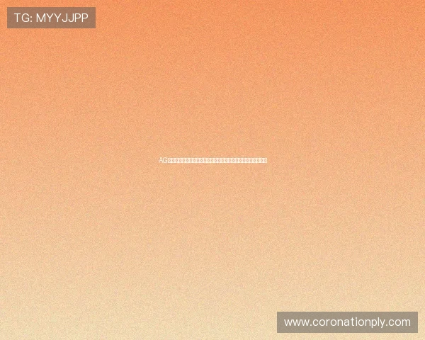 AG真人百家乐最新优惠活动，丰富奖励助你轻松赢取更多游戏奖金