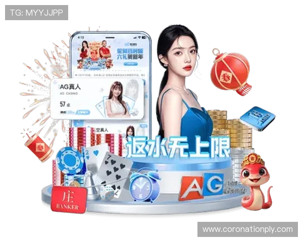 最新AG真人app游戏全面上线，丰富多样的娱乐体验等你来畅玩