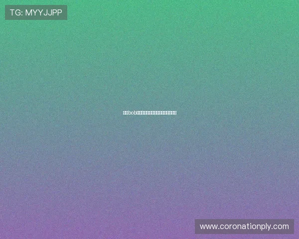 选择bob官方真人，享受安全公正的游戏体验